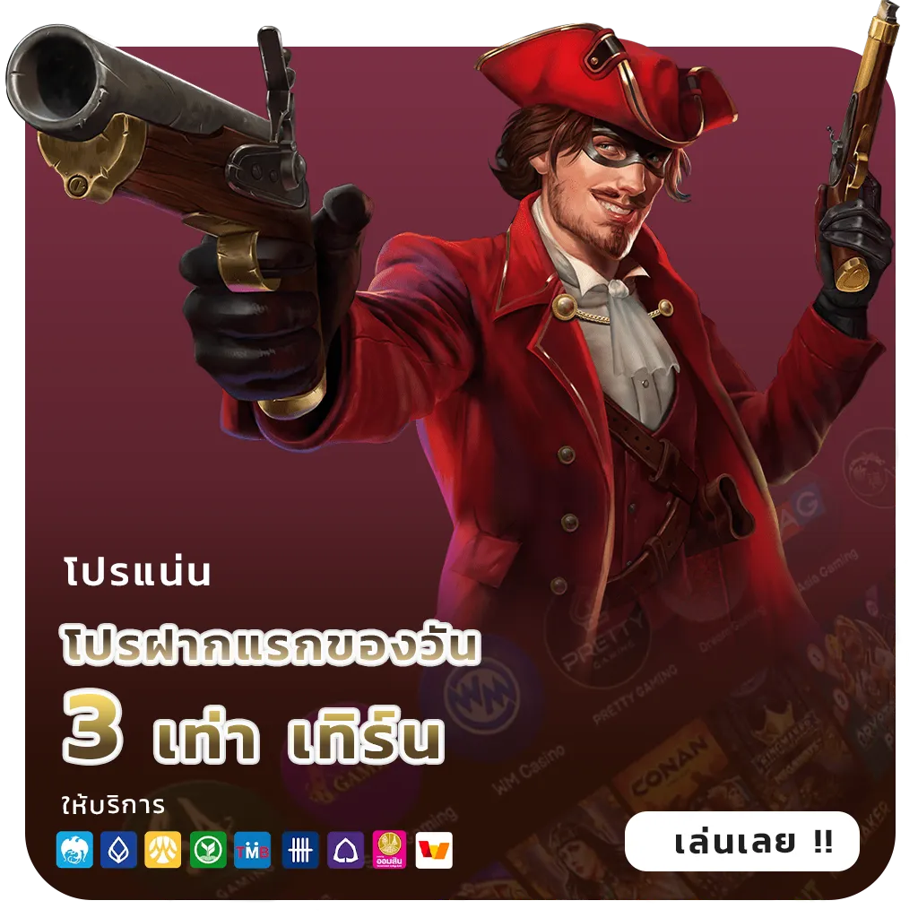 BOXRICH 88 VIP