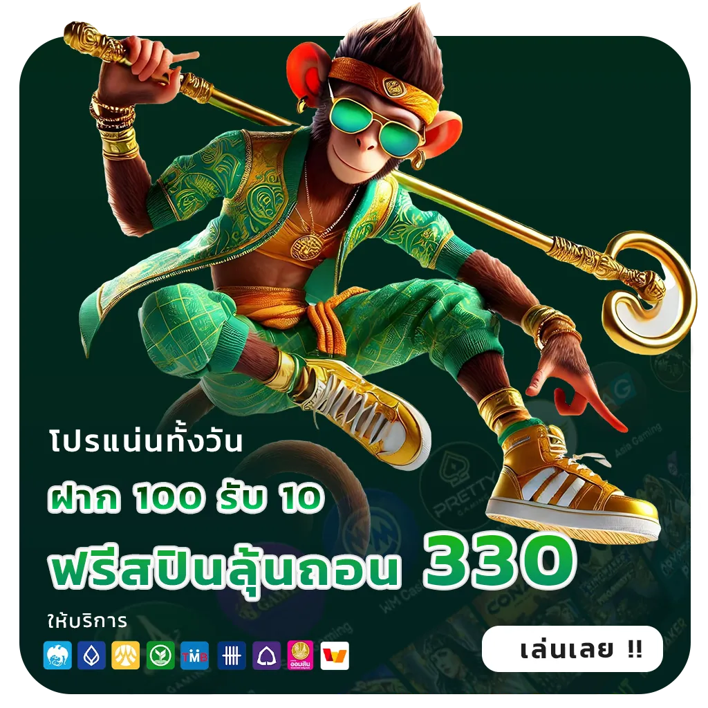 BOXRICH 88 ไม่กระตุก