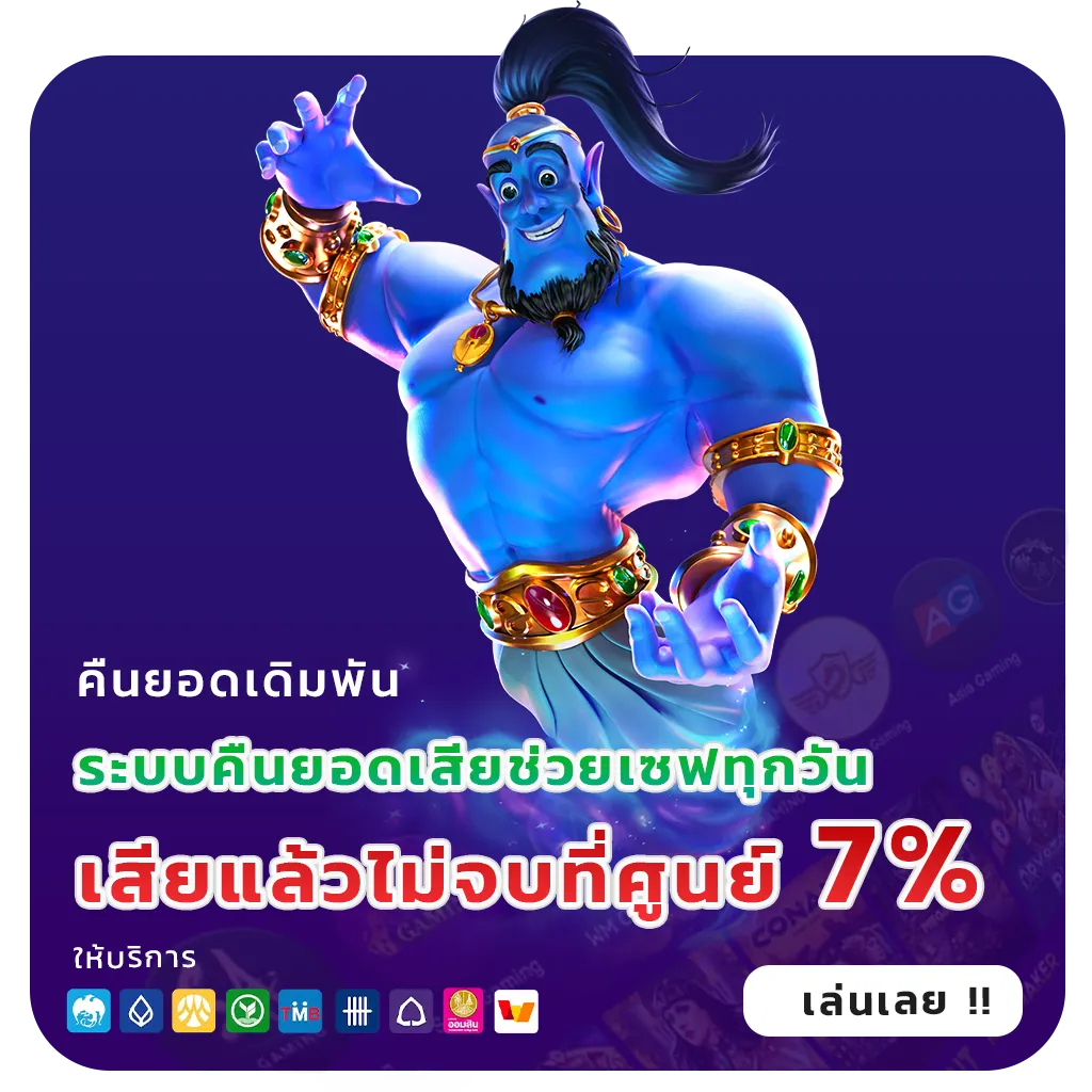 BOXRICH88 มือถือ