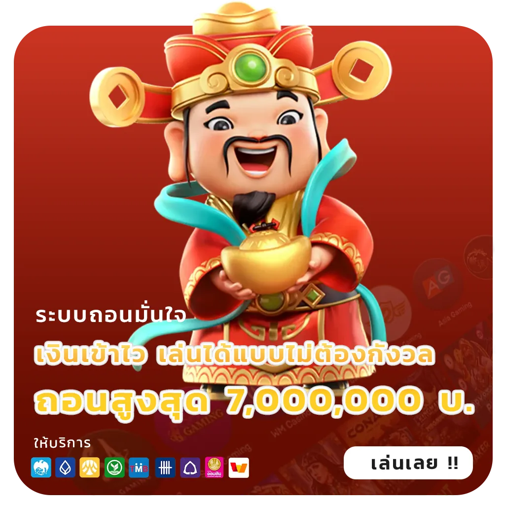 เครดิต ฟรี BOXRICH 88